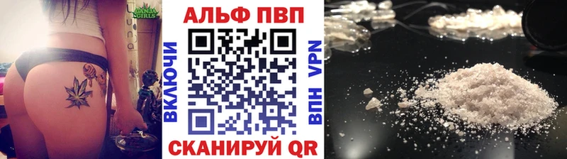 закладки  Бирюч  МЕГА как войти  Альфа ПВП Crystall 