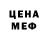 Метадон белоснежный Misha Galacyk