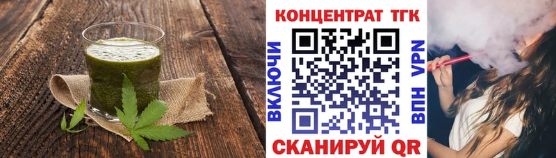 дарнет шоп  мега   Печенье с ТГК марихуана  Бирюч 