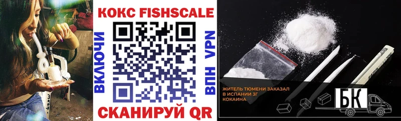 где купить наркотик  Бирюч  КОКАИН Колумбийский 
