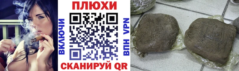 блэк спрут ТОР  Бирюч  ГАШ убойный 