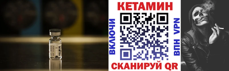 blacksprut ТОР  Бирюч  КЕТАМИН VHQ  купить наркоту 