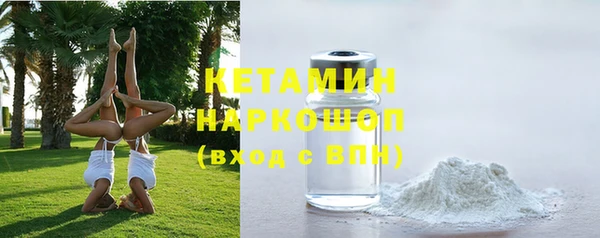 кристаллы Киреевск