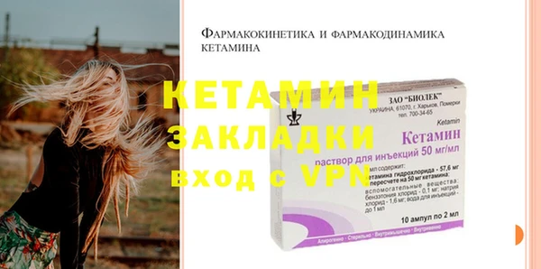 кристаллы Киреевск