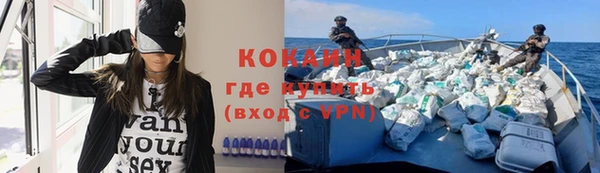 трава Костерёво