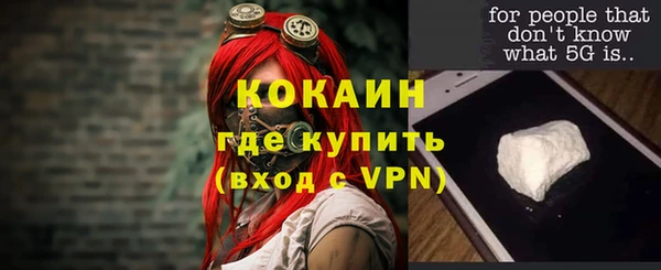 ALPHA-PVP Карпинск