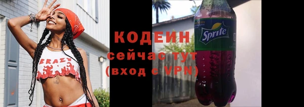 кристаллы Киреевск