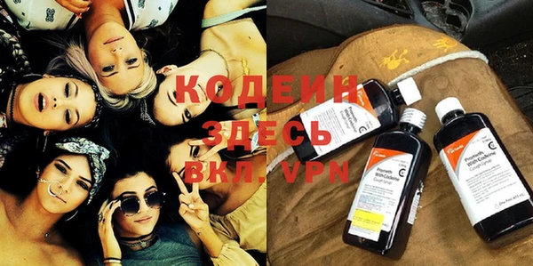 меф VHQ Киренск