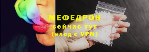 трава Костерёво
