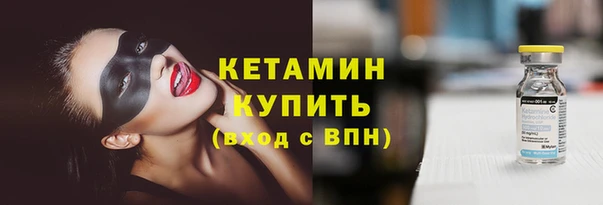 меф VHQ Киренск