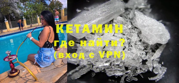 меф VHQ Киренск