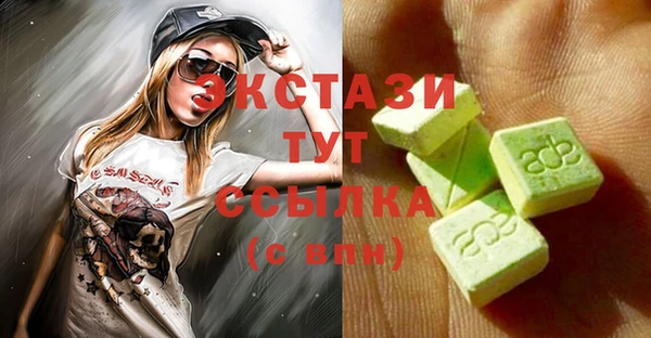 ПСИЛОЦИБИНОВЫЕ ГРИБЫ Коряжма