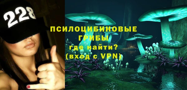 кристаллы Киреевск