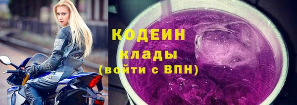 трава Костерёво