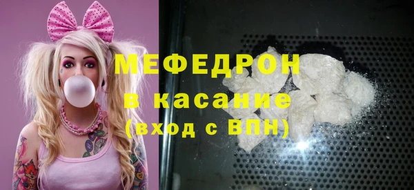 меф VHQ Киренск