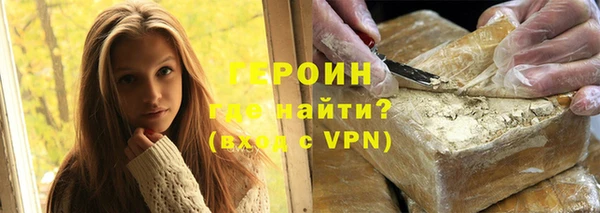кристаллы Киреевск