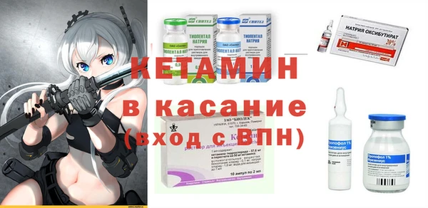 кристаллы Киреевск