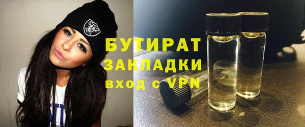 трава Костерёво