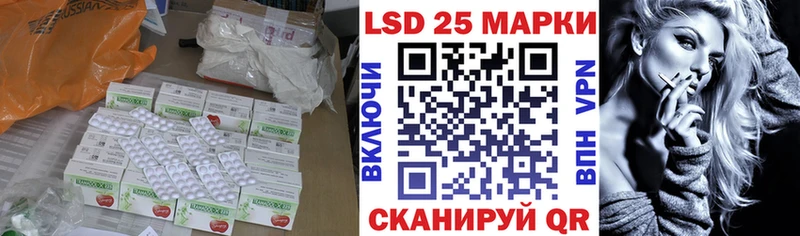 LSD-25 экстази кислота  блэк спрут сайт  Бирюч 