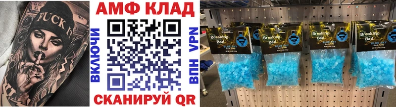Метамфетамин Methamphetamine  купить   сайты даркнета как зайти  Бирюч 