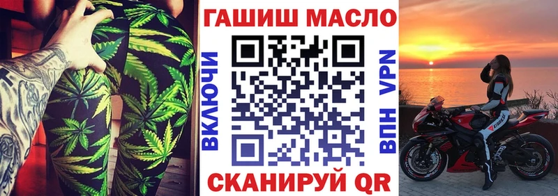 ссылка на мегу как войти  Бирюч  Дистиллят ТГК вейп с тгк 
